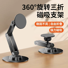 电脑支架;手机支架;平板电脑支架