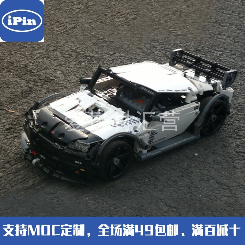 MOC-5563 Mini Racing Monster Motor APP Remote Control Domestic Building Blocks Compatible with Lego Technology