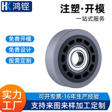 塑胶制品注塑厂塑料产品代加工胶木注塑加工定做塑件定制注塑模具