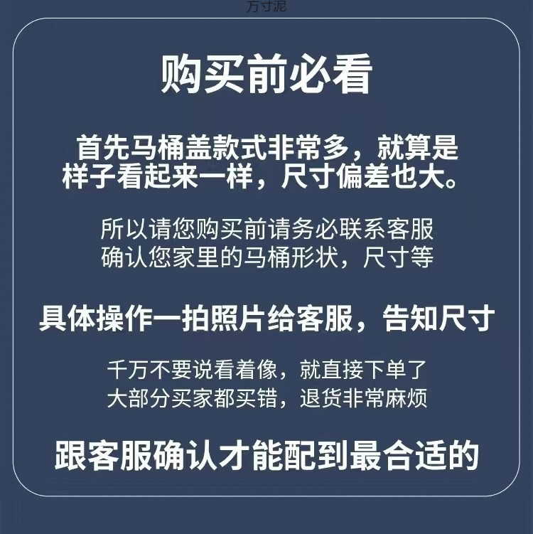 Universal thickened toilet seat cover accessories, slow-lowering cover, old-fashioned UVO square U-shaped household toilet seat factory Specification drawing