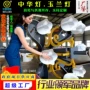 工程组合定制广场中华灯