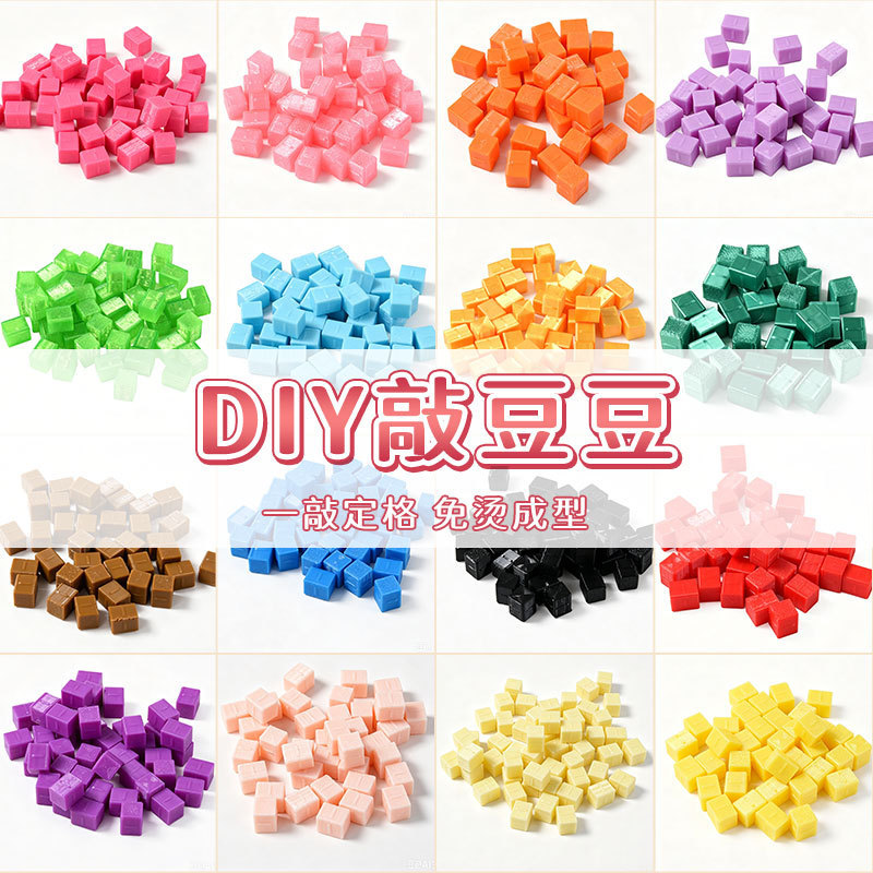 Knock the beans ™ DIY puzzle assembly toy, popular selling material in craft stores, 3D printed educational toy