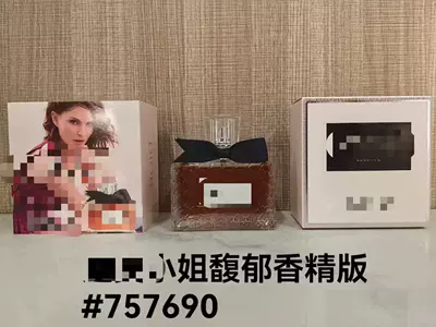 Car Perfume Aromatherapy: wear perfume: Pink Green Yellow, Encounter - pp-fragrant-essence-edition100ml