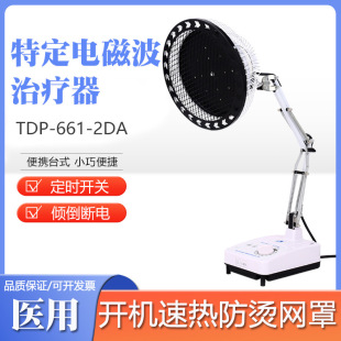 �ض�늴Ų��ί���TDP����늿��t�����h��������x�h�t�⾀������
