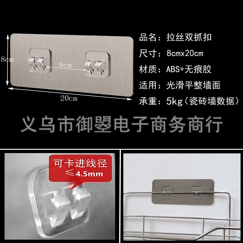 20 hebilla de agarre doble engrosada cepillado