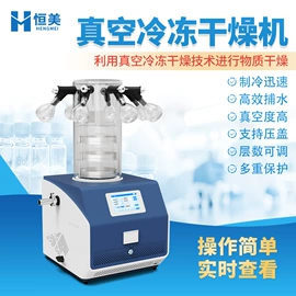 测定仪;水质分析仪;食药品检测仪