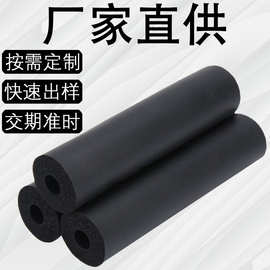 定制丁晴橡胶管 海绵防滑把套 拖把nbr橡塑手把套 运动器材海绵套