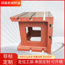 T型槽铸铁垫箱工作台等高刮研划线直角磁力方箱CNC辅助加高工作台