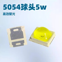 5054��ͷ�۹�led��Ƭ��Դ1-5w ����5054͹ͷ�׹����