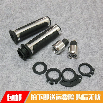 Suitable for Kawasaki Yamaha Motorcycle Handle Cover - silver-ba-handle