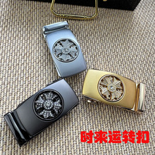 皮带头男自动扣合金裤带卡扣头皮带配件卡槽自动头时来运转旋转扣