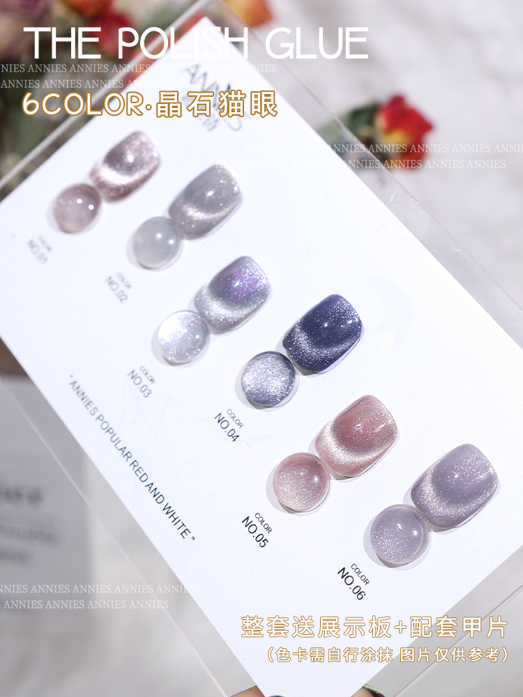 Ennishi traje de 6 colores esmalte de uñas pegamento temporada serie de color transparente 2023 nuevo color popular conjunto pequeño pegamento de fototerapia