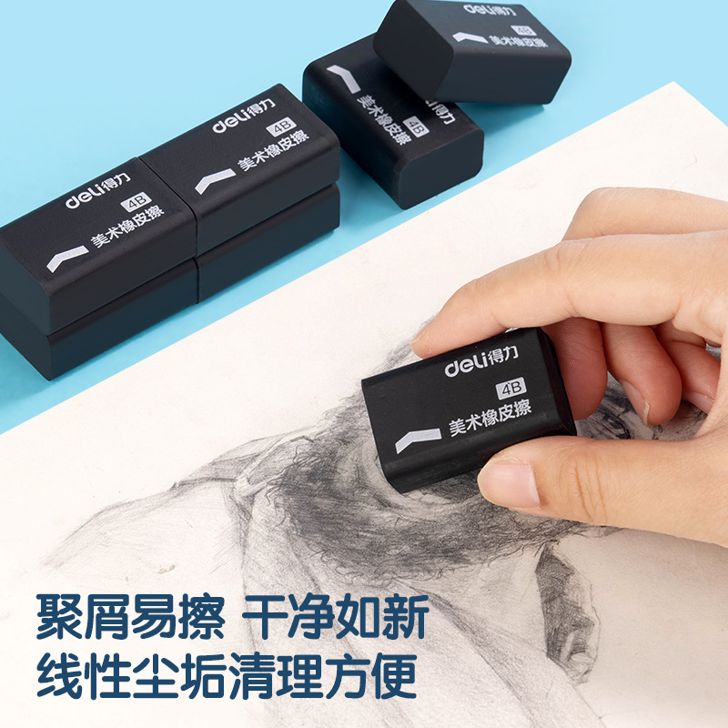 Borrador Deli, borrado limpio, especialmente diseñado para estudiantes de primaria, seguro para niños, sin olor, borra palabras de forma lineal, borrador para dibujo y arte.