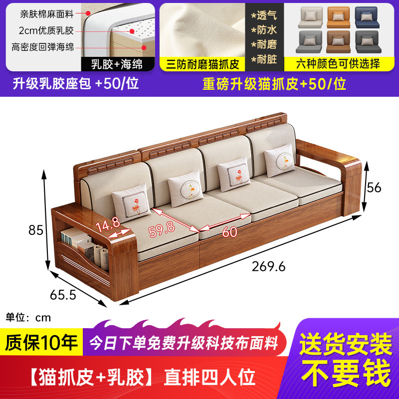 小户型胡桃木全实木沙发客厅出租屋用三人位直排储物沙发茶几组合|undefined