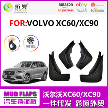 ������14-24�ֶ���XC90�����08-18�ֶ���XC60�������� �����Ʒ
