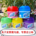 晨迪 Продаётся напрямую с завода твердый аромат Доза автомобиль воздух свежий твердый ароматический Доза ванная комната комната автомобиль удалять