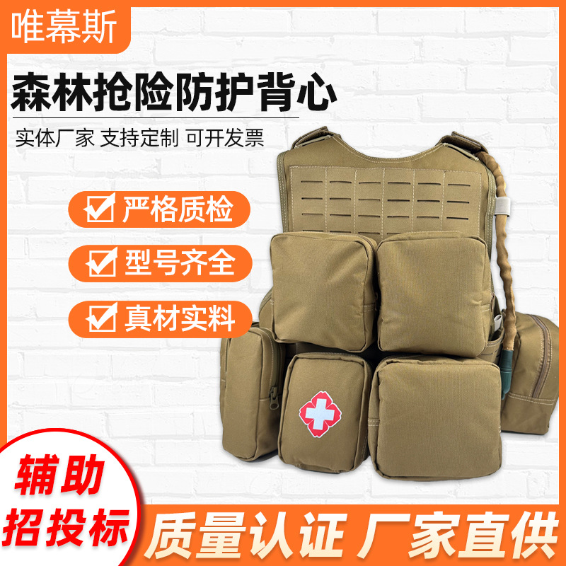 森林消防服防火背心防护服厂家3c芳纶应急抢险多功能阻燃消防马甲