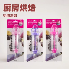裱花嘴/袋/枪;烘焙套装;其他烘焙用具