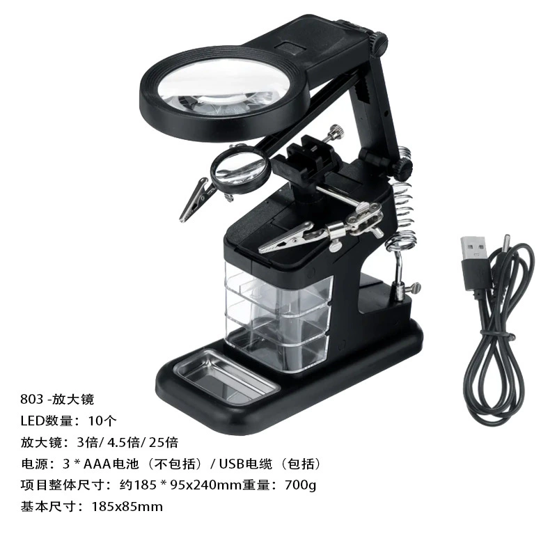 LED auxiliary lights, magnifying glass, universal tubing