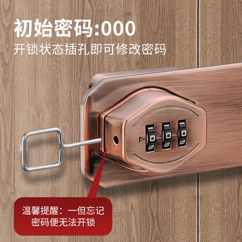 Cerradura de contraseña cerradura de refrigerador sin perforaciones cerradura de cajón antirrobo cerradura de gabinete abierta doble cerradura de gabinete de archivo cerradura de puerta corredera