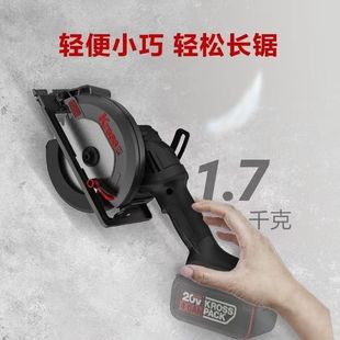 Kasheng KU515 Brushless Rechargeable Circular Saw 20V Lithium Electric Woodworking Cutting Machine Portable Electric Saw Lithium Electric Saw Power Tools