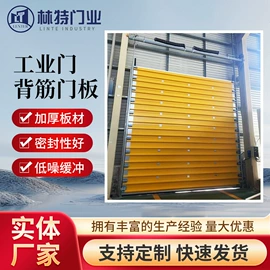 卷闸门;升降台;其他紧固连接