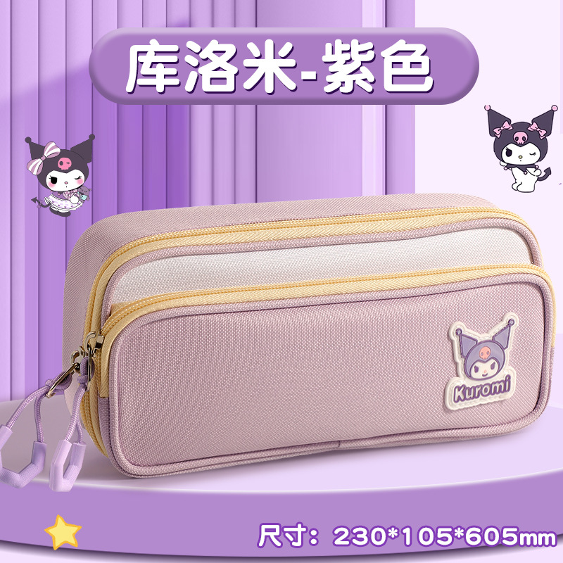 Sanrio caja de lápiz coolometi Yugui perro papelería caja de estudiante de la escuela primaria con monedero femenino lindo lápiz caso