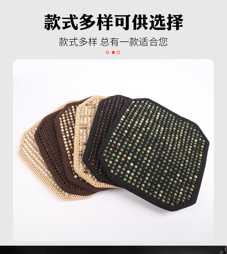 Cross-Border Car Seat Cushion, Summer Ventilated and Breathable Seat Cushion, Lumbar Support Car Cushion, Not Tired after Sitting for a Long Time, Four-Seater Car with Enhanced Sense of Luxury