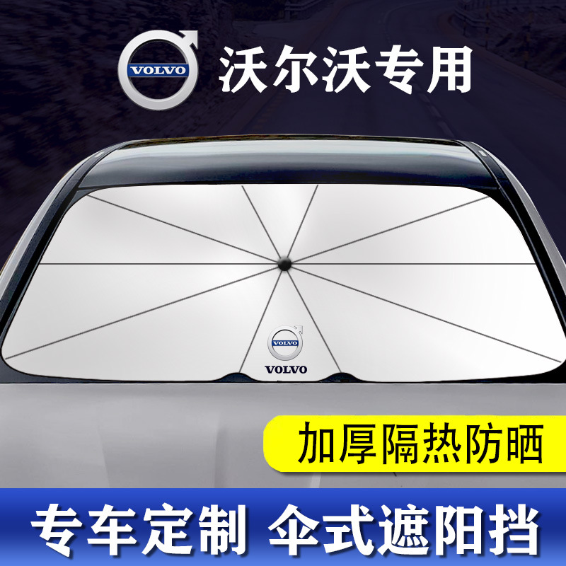 2023 versión mejorada engrosada coche sombrilla coche SUV coche universal protección solar sombrilla