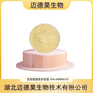 2-�����һ��� MES 4432-31-9 ����99% 1KG 25KG