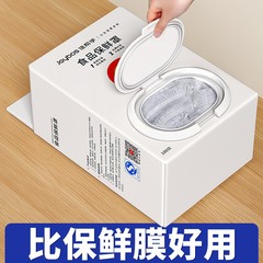 Jiabanshou 使い捨てラップフィルムカバー食品グレードの特別な鮮度保持袋家庭用食器カバー残り物用の弾性カバー付き