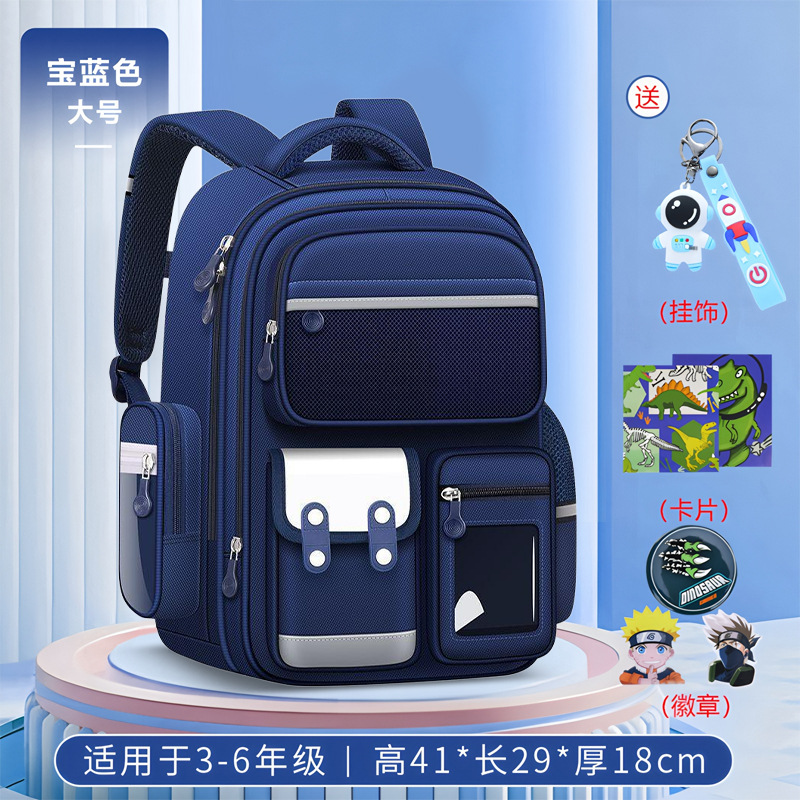 2025 nuevo estilo escuela primaria primer grado cuatro niñas mochilas escolares de tres a seis niñas niños niñas ligeras niñas mochila