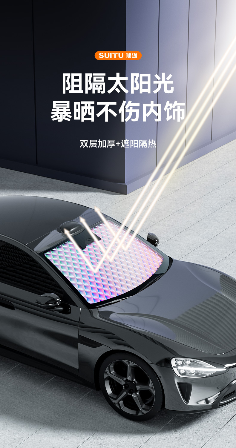 Car Sunshade, Sunshade, Sun Protection, Heat Insulation, Silver-Coated Anti-Glare Sunshade, Windshield Sunshade, Front Sunshade