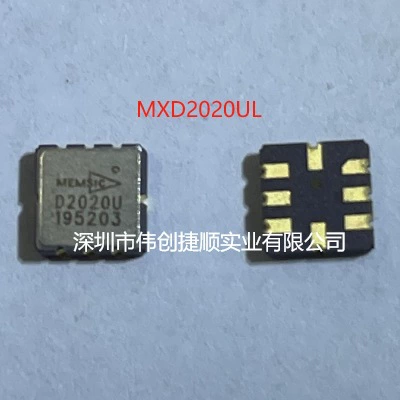 Mxd2020ul package LCC-8 acceleration sensor wire printing D2020U can be directly shot