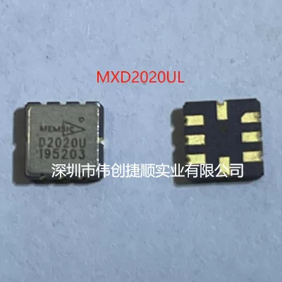 Mxd2020ul package LCC-8 acceleration sensor wire printing D2020U can be directly shot