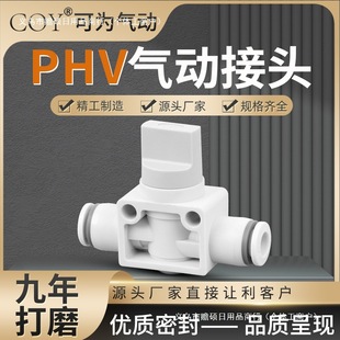 PHV������y�_�P�ք��yֱͨ��ͨ��ͨ��й������^phv08/12/6/10