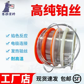 金属粉、浆;其他单质