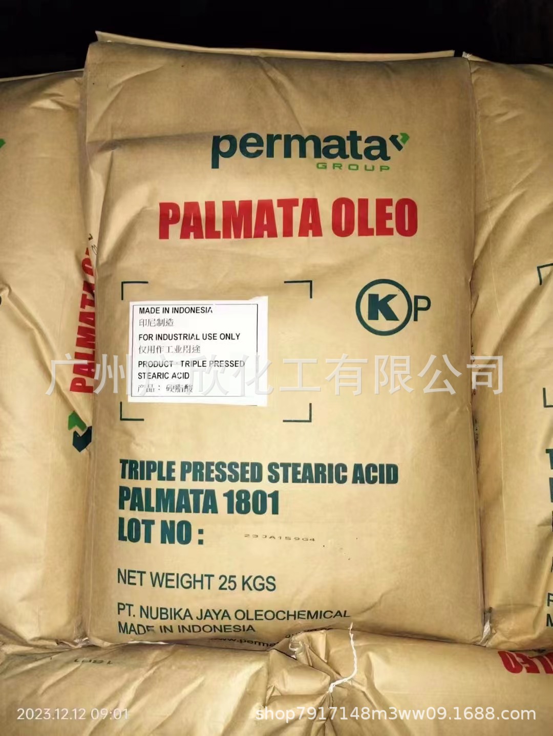 硬脂酸 绿宝1细节 新包装