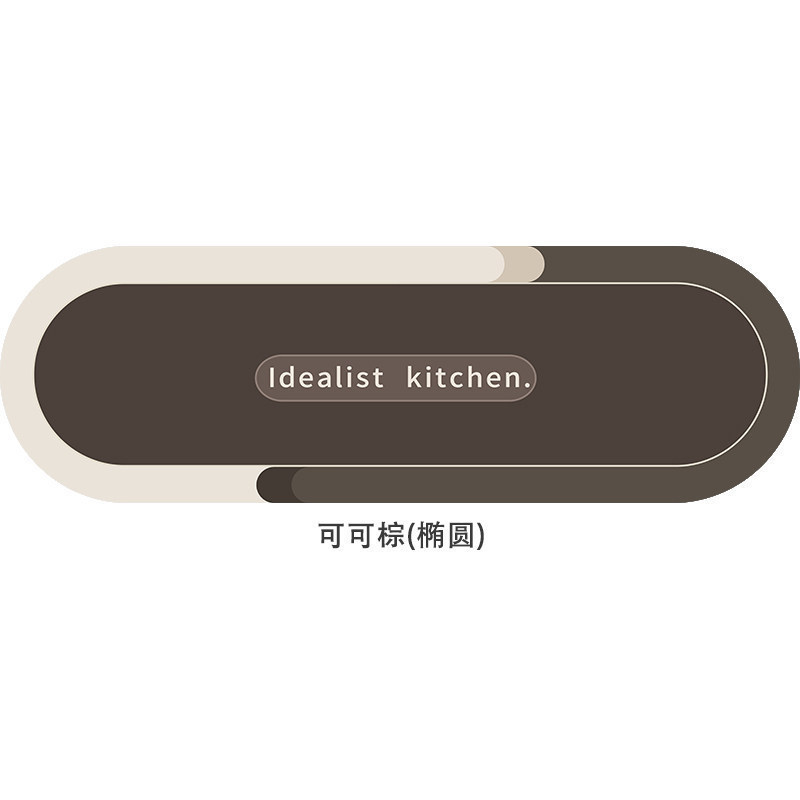 Modern minimalist diatomite long kitchen mat, household water and oil-absorbing floor mat, easy to maintain, quick-drying and non-slip bathroom mat