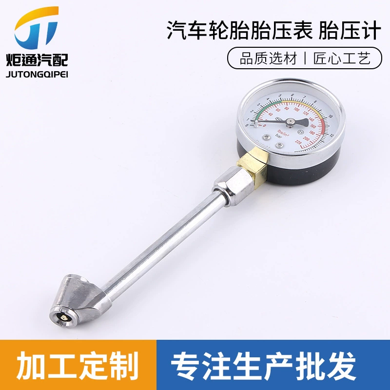 Металлический манометр для шин, автомобильный манометр для шин, манометр для шин, механический барометр, манометр для шин, манометр для шин