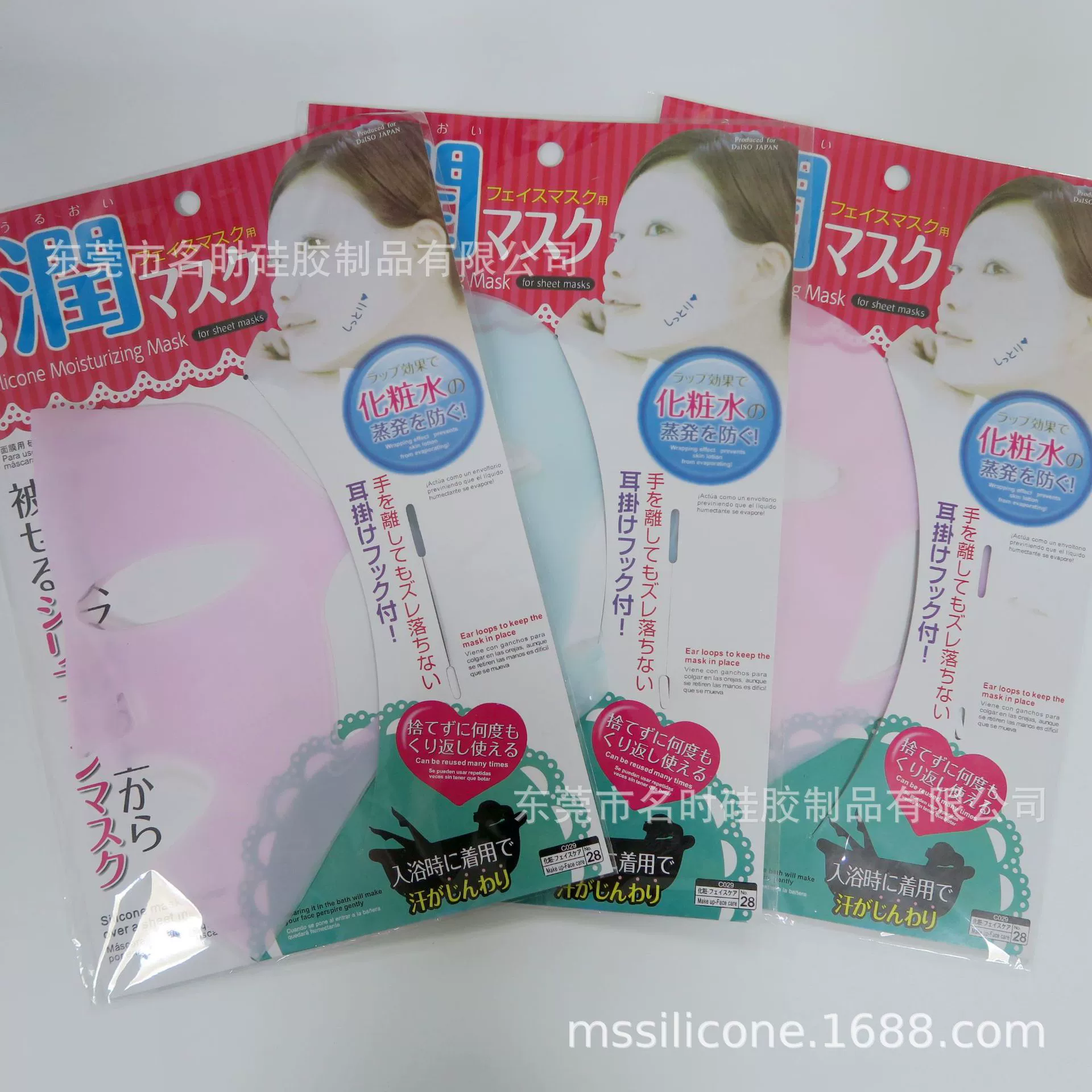 (Cross-border trading), ear clips, silicone face mask