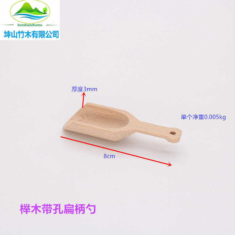 Cuchara de sal pequeña Cuchara de té de leche en polvo Cuchara de sal de madera Cuchara de sal de baño Cuchara de madera pequeña Cuchara de sal de baño de leche en polvo Cuchara de alimentos