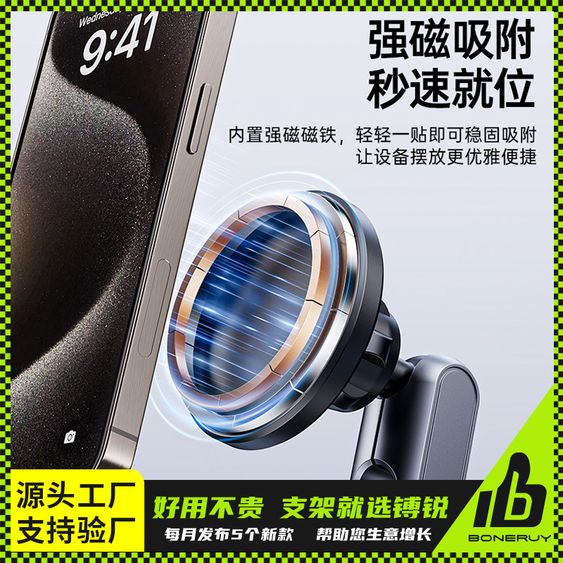 镈锐boneruy真空吸附摄影支架360度旋转折叠视频录像车载手机支架|undefined