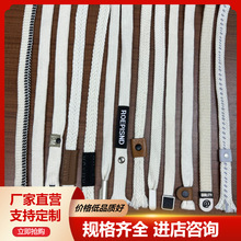 工厂直供服装辅料批发爆款现货扁绳涤纶裤腰绳帽绳装饰男女款抽绳