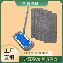 �m��Swiffer�ϰѲ��׼����ϰ���Q�^ ����ϴ�؏͸ɝ�����ϰѲ���