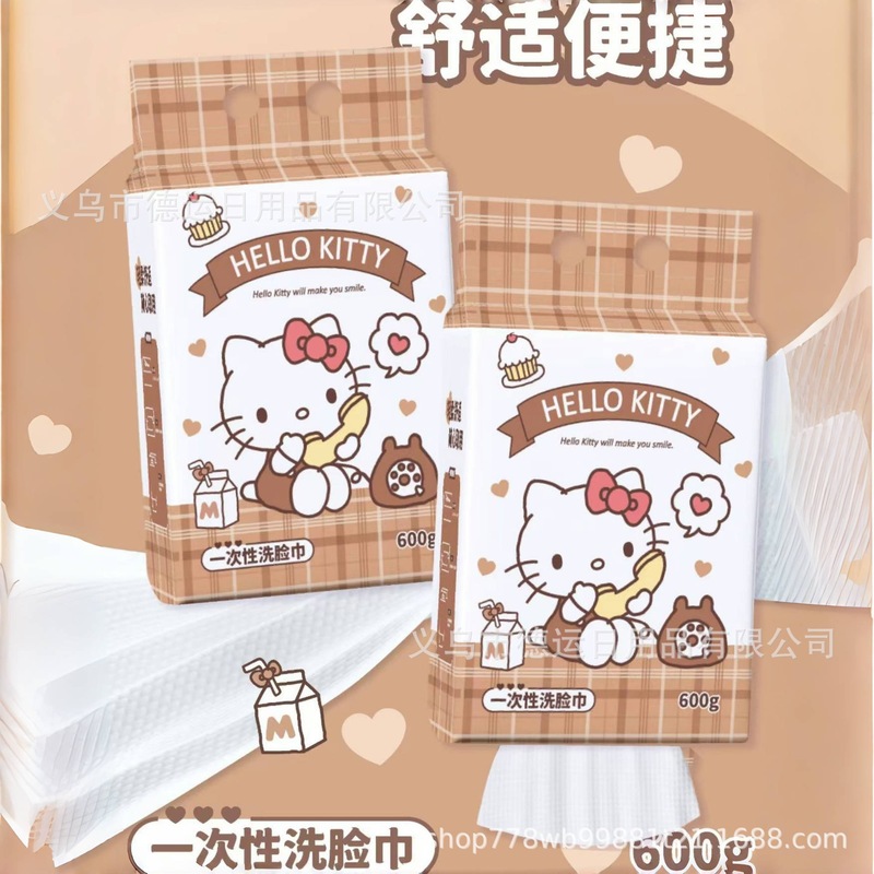 三丽鸥正版授权抽取式棉柔巾 家用壁挂式600g一次性洗脸巾 洁面巾|undefined