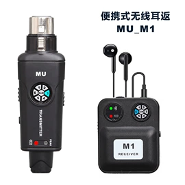 其他录音设备;其他影音电器;麦克风/话筒