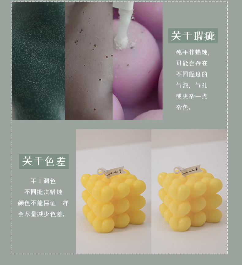 爱心魔方蜡烛_19.jpg