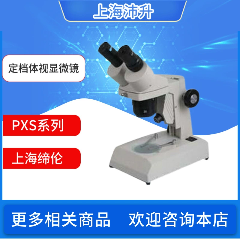 Бинокулярный стереомикроскоп серии Zilun PXS 10X-40X Верхний и нижний галогенный источник света