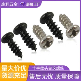 螺钉;螺母;螺栓